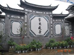 -璞真扎染博物馆