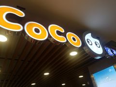-CoCo都可(芙蓉天虹店)