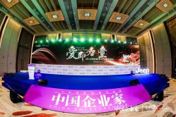 -北京柏悦酒店宴会厅