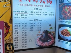 -粥全粥到海鲜家常菜·海肠捞饭(嫩江路店)