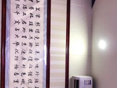 -范记靖远羊羔肉(博物馆店)