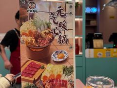 -元气寿司(环球港店)