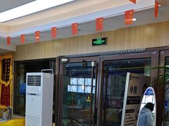 -德标艾诺口腔(敦化路店)