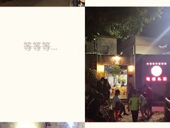 -龙桥私厨·姜花菊花过桥鱼·顺德菜(容桂店)