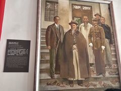 -南京中国近代史遗址博物馆(南京总统府)