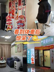 -摩瘦纤体订制减肥
