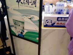 -茶百道(大卫城店)