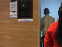 -美年大健康体检医院(金牛万达分院)