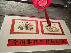 -添萬囍·天津三鲜捞面(天河城店)