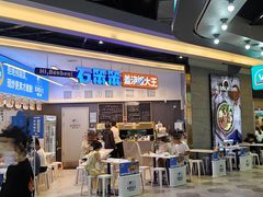 -石笨笨·盖浇饭大王(MOMOPARK店)