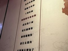 -李氏紫竹林卤粉(火车站店)