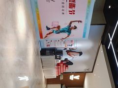 -威克健身游泳(万菱汇店)