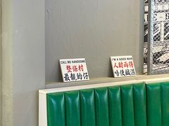 -七爷清汤腩·港式茶餐厅(世博店)