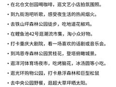 -观音桥步行街