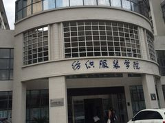-江南大学(蠡湖校区)