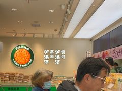 -泸溪河桃酥(西直门凯德店)
