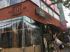 -401餐厅(弘大店)