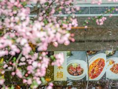 -苏州香格里拉大酒店