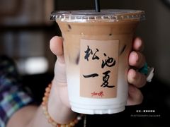 -松池一夏咖啡商铺
