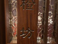 -天福苑(崇宁路店)