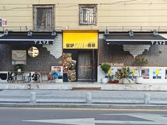 -T1Y2糖一盐二·桂林路店
