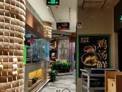 -云海肴·汽锅鸡·云南菜(领展购物广场·中关村店)