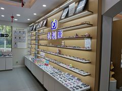 -亿视康青少儿眼镜(五官科店)