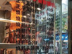 -丽的面家(多宝路店)