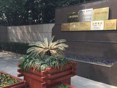 -宋庆龄陵园