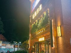 -百益上河城