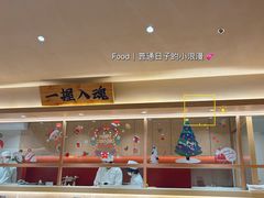 -YAMAKAWA(龙湖胥江天街店)