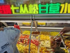 -老炳·七丛松甘草水果