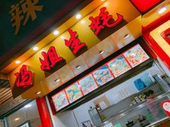 -冯姐生蚝(迎宾广场店)