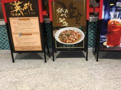 -江湖情酸菜鱼(万菱汇店)