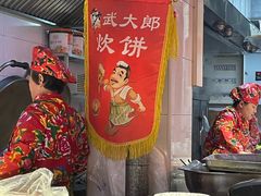 -石磨坊酒楼(文化街店)