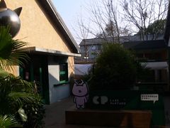 -凤凰御元艺术基地