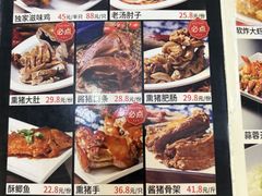 -老都一处饺子馆(道里店)