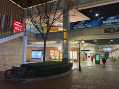 -首创奥特莱斯(昆山店)