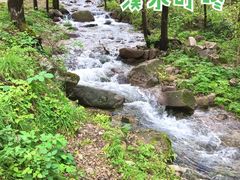 -玉渡山自然风景区