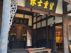 -见山书院