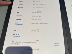 -厨魔