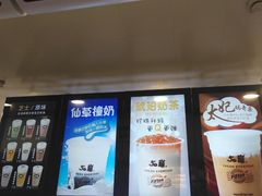 -50岚(太平洋森活天地店)