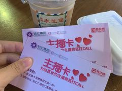 -美芝莲(钻汇广场店)