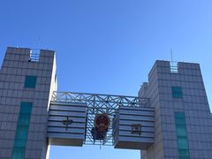 -图们国门景区
