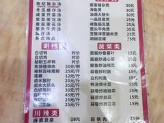-海滨鸭仔饭(海宁店)