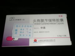 头孢-上海市徐汇区口腔医院