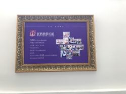 -济南艾玛妇产医院