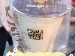 -大卡司DAKASI(连城新天地店)
