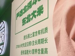-西塔老太太拌饭(洋泾天物空间店)