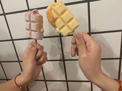 -WONDER ICE 萬得冰田(建設路总店)